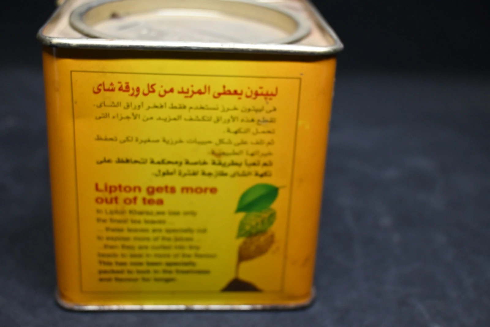 Product