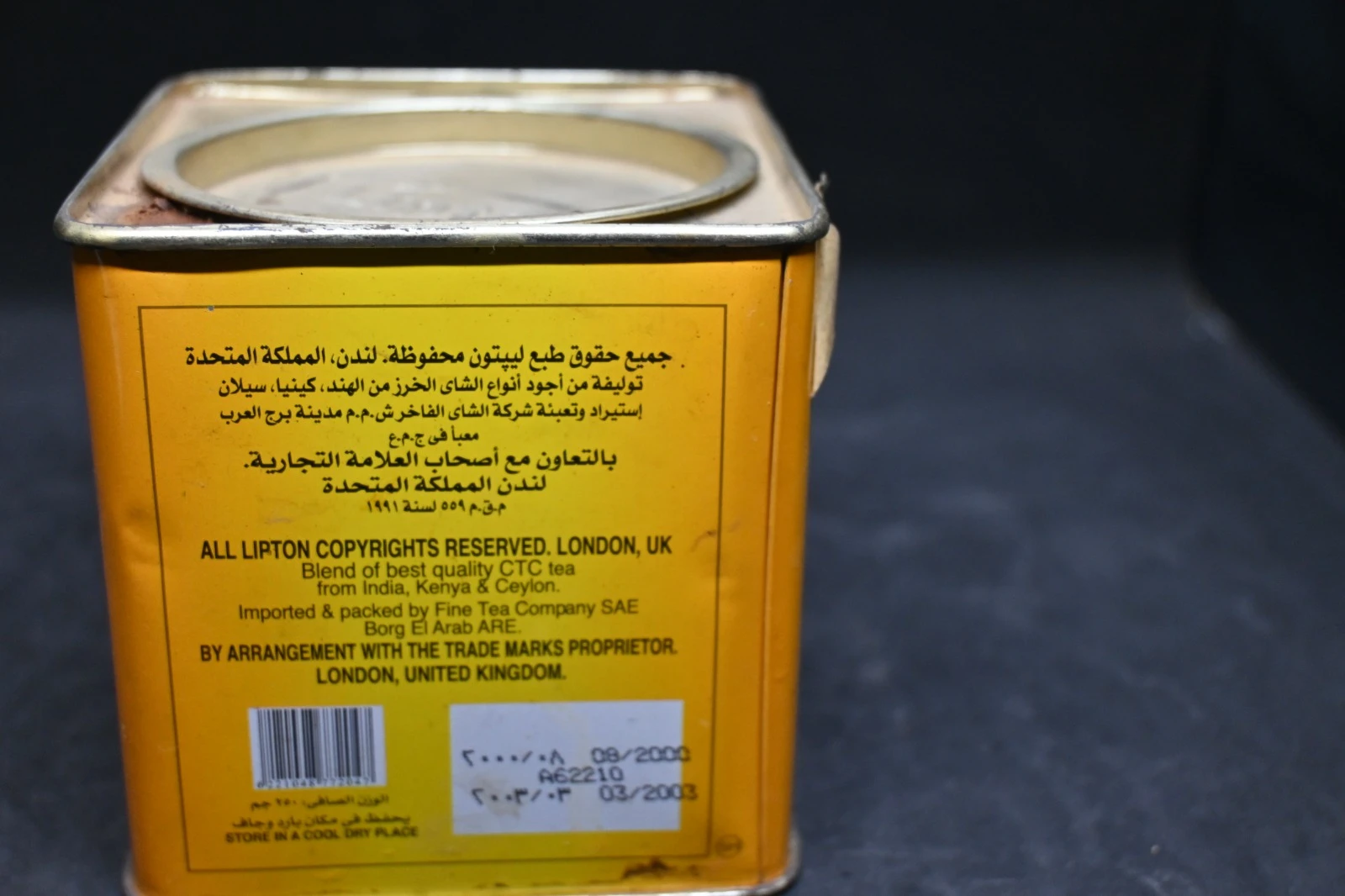Product
