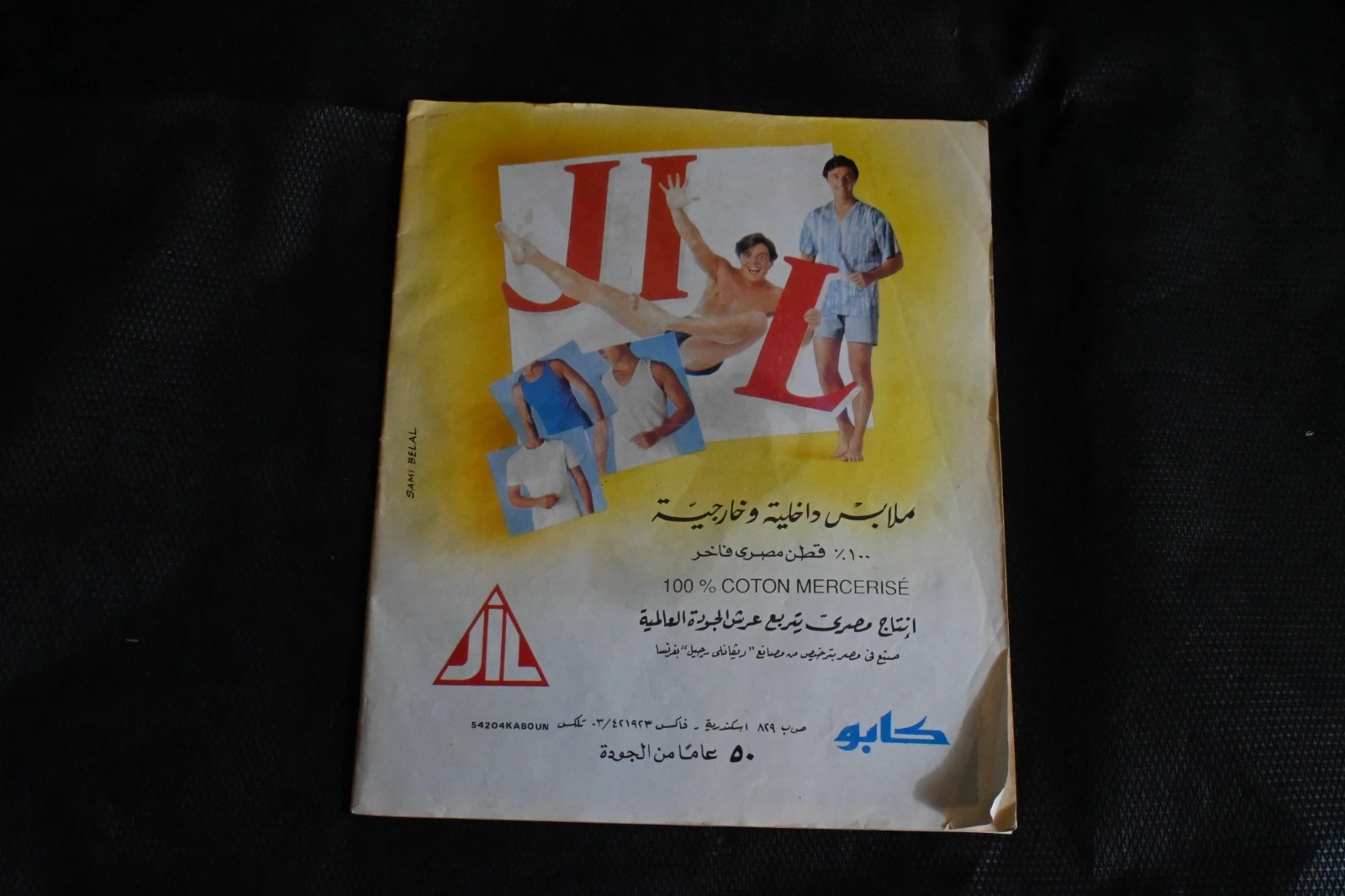 Product