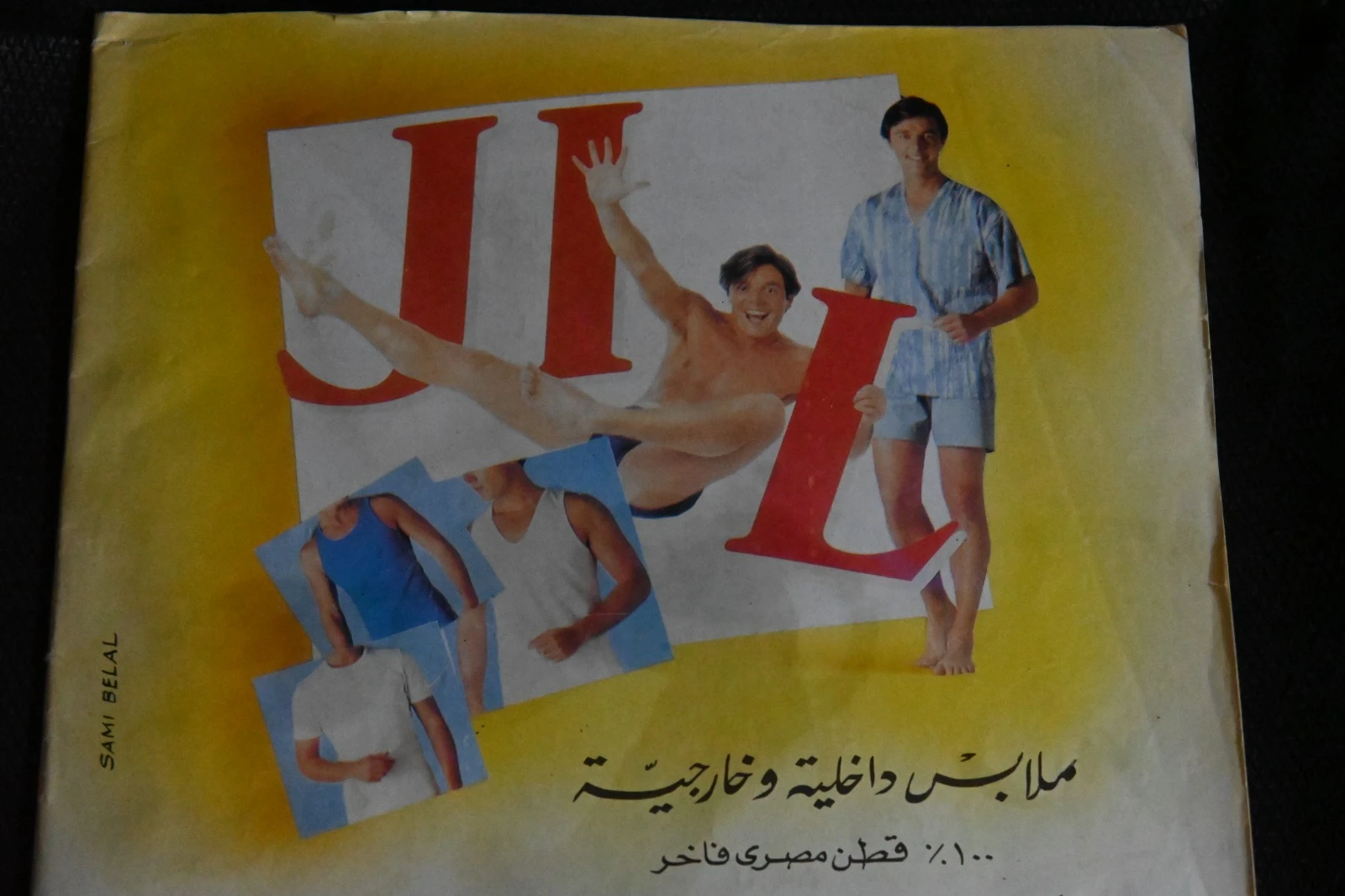 Product
